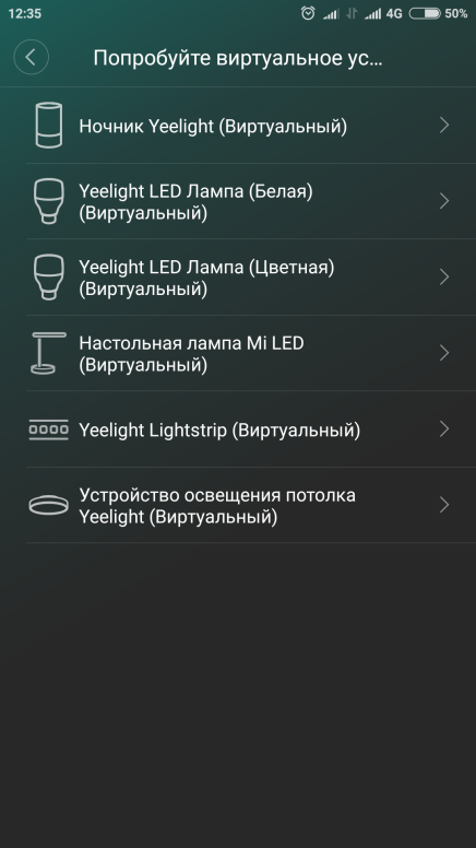 Xiaomi Yeelight Smart Light Strips