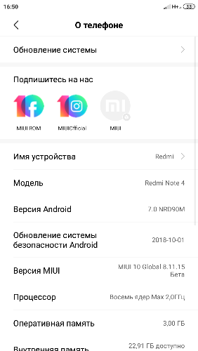Screenshot_2018-11-20-16-50-55-190_com.android.settings.png