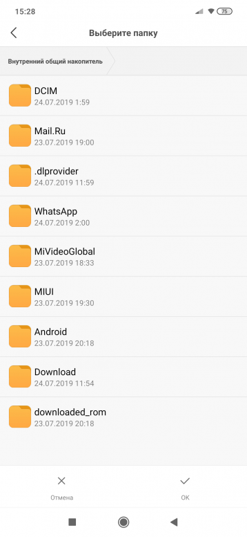 Как Скачать Музыку? - Redmi Note 7 - Mi Community - Xiaomi