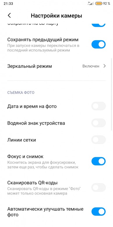 Redmi Note 7 Как Удалить Фото