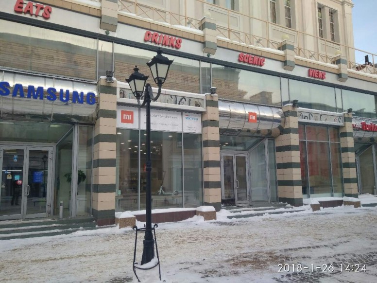 Официальный Магазин Сяоми В Казани