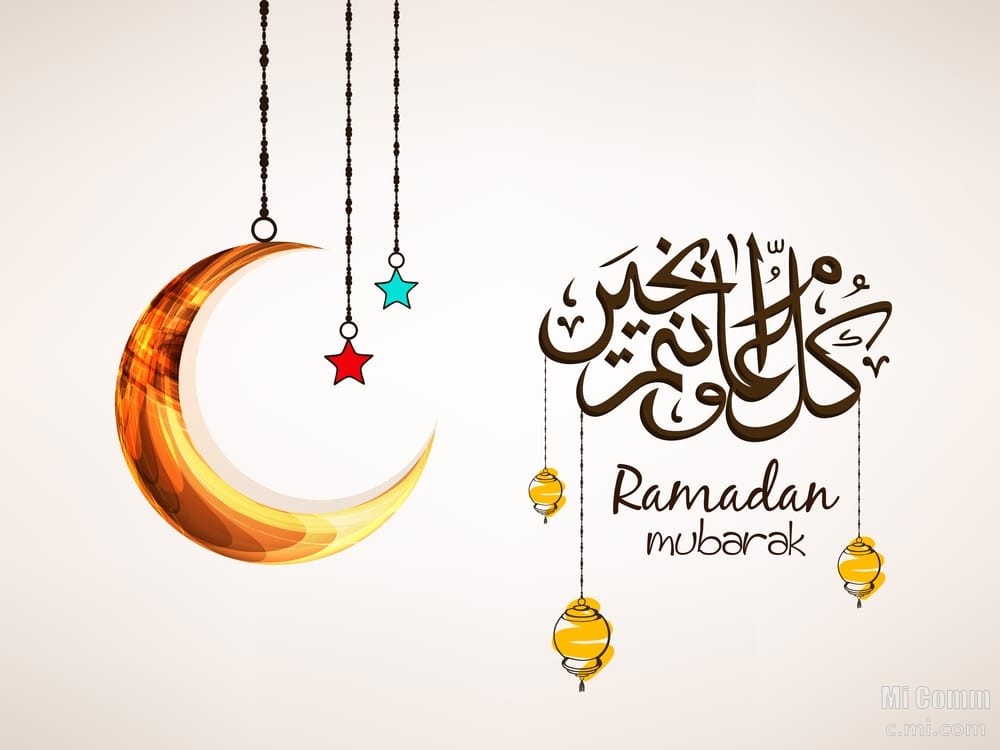 بخير رمضان كريم وانتم كل عام طريقة الرد