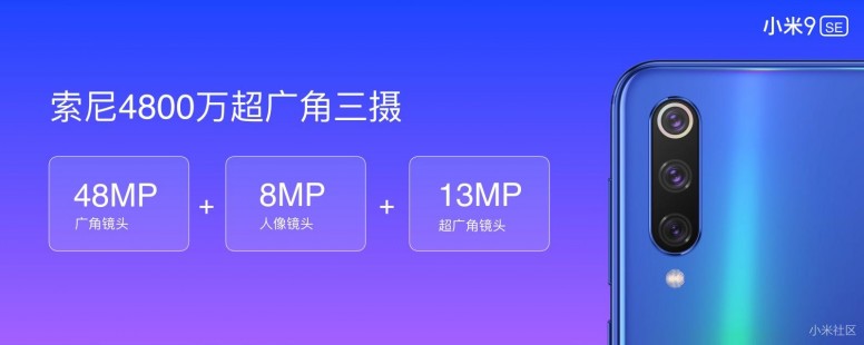 Xiaomi Mi 9 SE ra mắt: Smartphone chạy chip Snapdragon 712 đầu tiên trên thế giớ