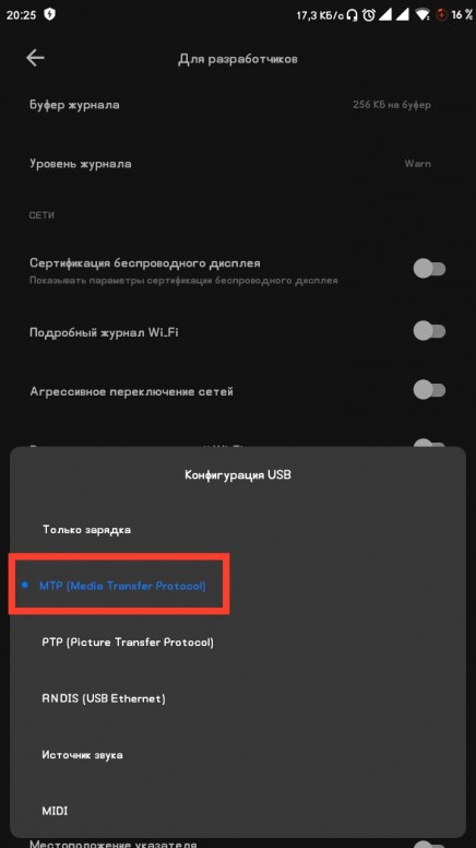Usb устройство не опознано windows 10 xiaomi